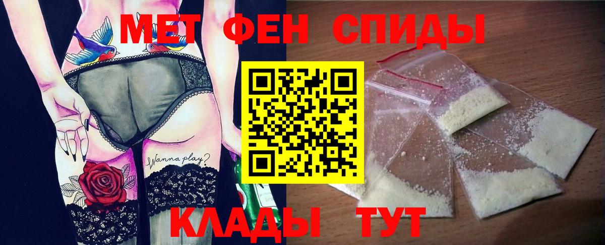 Amphetamine Premium Новороссийск
