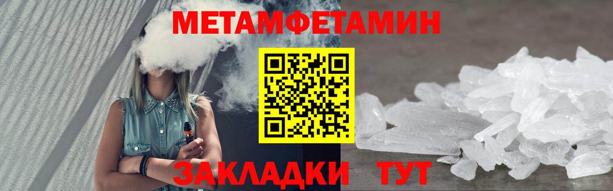 Amphetamine  Вход с VPN  АМФ  АМФ Розовый  Новороссийск 