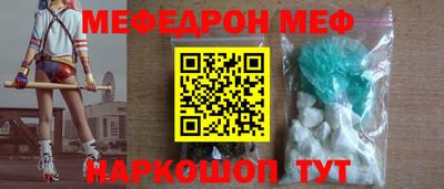 амфетамин Ставрополь