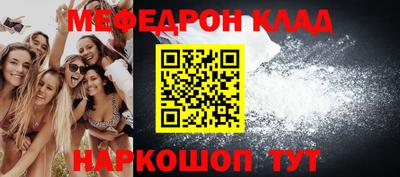 амфетамин Ставрополь