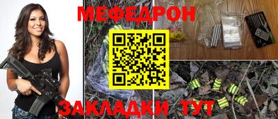 мяу мяу мука Старая Купавна