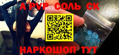 амфетамин Ставрополь