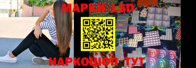 амфетамин Ставрополь