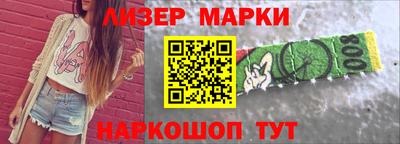 амфетамин Ставрополь