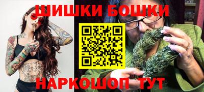 шишки Среднеуральск