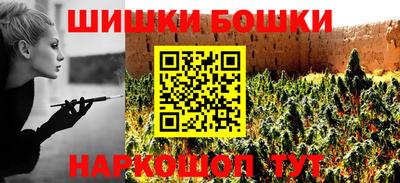 шишки Среднеуральск