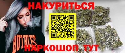 амфетамин Ставрополь