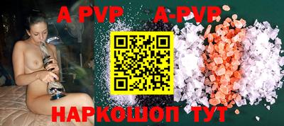 амфетамин Ставрополь