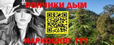 амфетамин Ставрополь