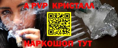 амфетамин Ставрополь