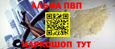 амфетамин Ставрополь
