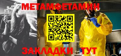 мяу мяу мука Старая Купавна