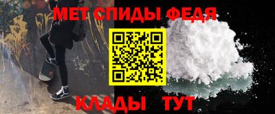 амфетамин Ставрополь