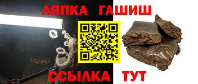 шишки Среднеуральск
