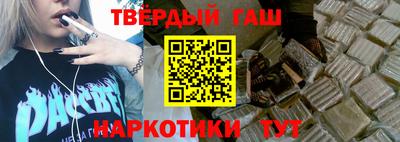 амфетамин Ставрополь