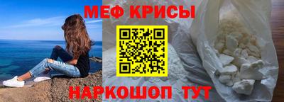 амфетамин Ставрополь