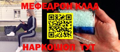 амфетамин Ставрополь
