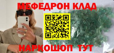 шишки Среднеуральск
