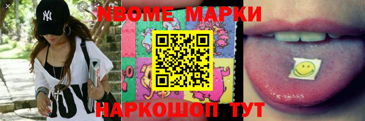 LSD-25 экстази ecstasy  Вход с VPN  ЛСД экстази ecstasy  Новороссийск 