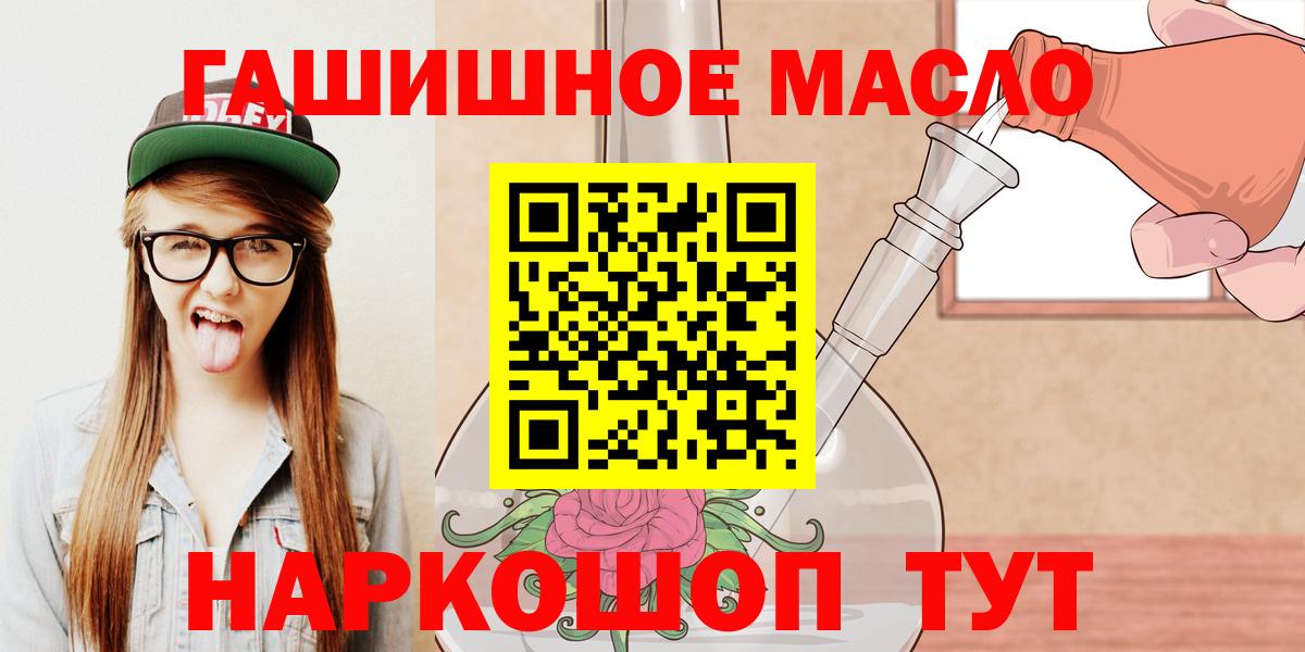Дистиллят ТГК концентрат Новороссийск