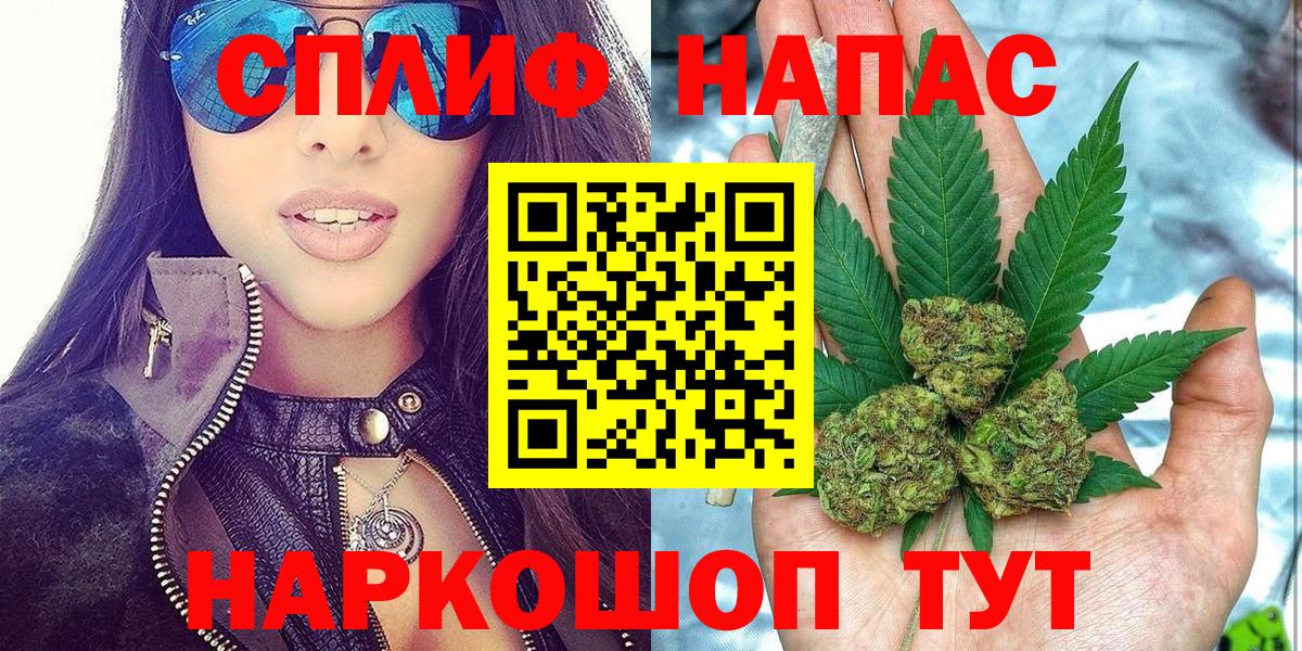 Канабис гибрид  Каннабис VHQ  Канабис AK-47  Новороссийск  МАРИХУАНА AK-47  Вход с VPN 